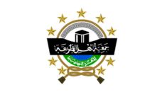 Profil PCNU Pengurus Cabang Kabupaten Brebes