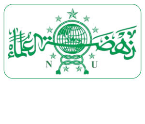 Logo PCNU Pengurus Cabang Kabupaten Brebes